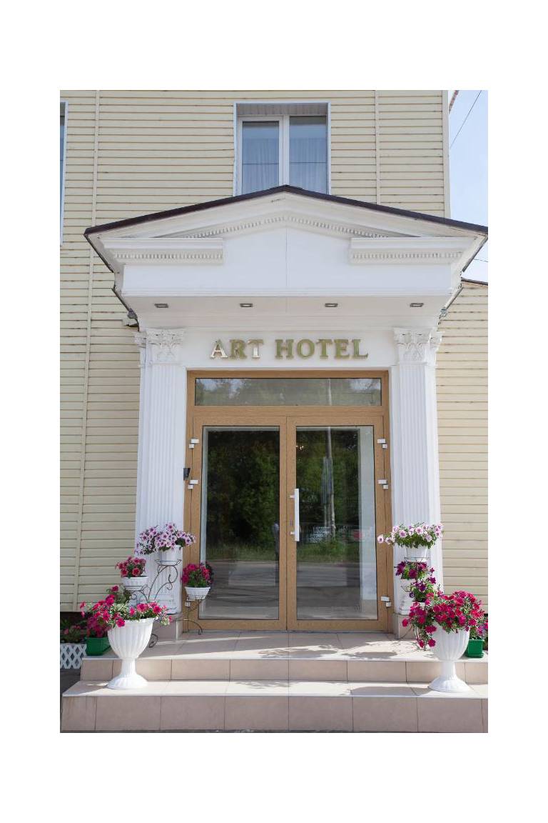 Art Hotel