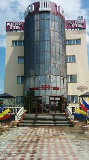 Hotel Toro Россия, Хабаровск