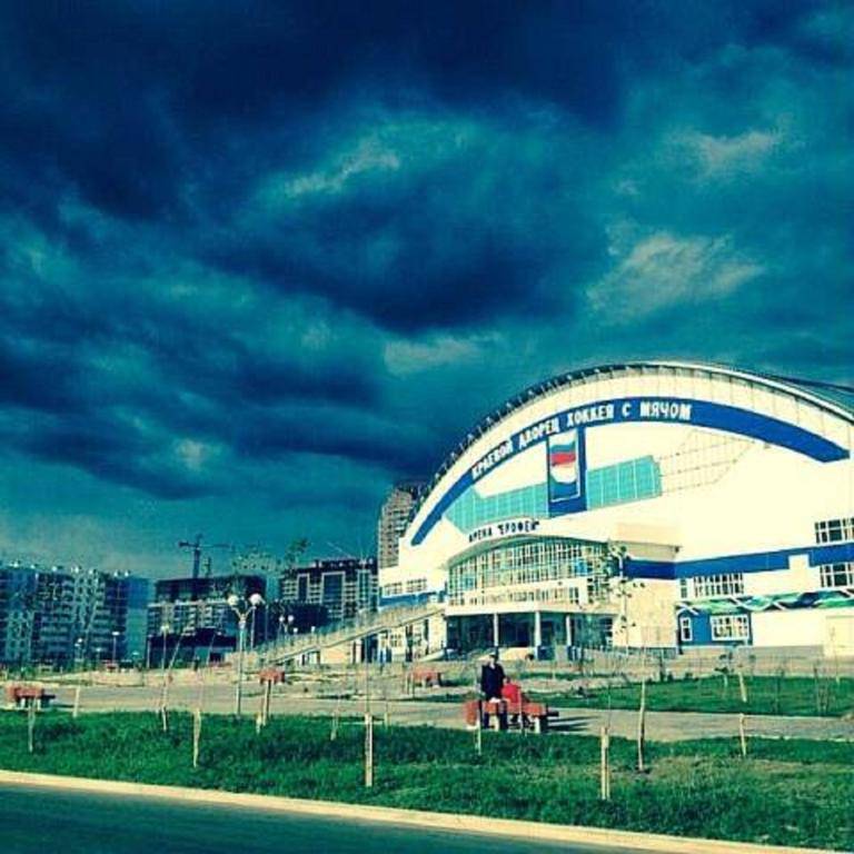 Erofey Arena