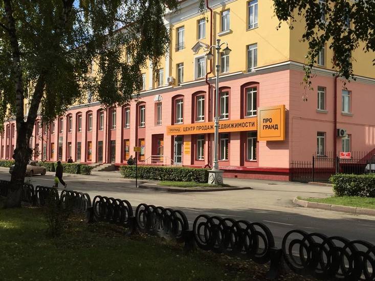Primus Premium Apartment 5* Россия, Кемерово
