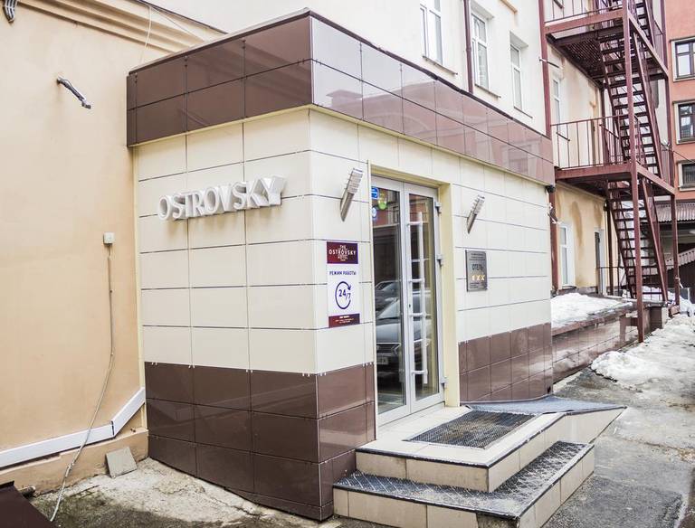 The Ostrovsky Hotel