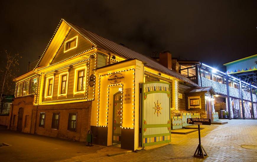 ГРК "Татарская усадьба" 3* Россия, Казань