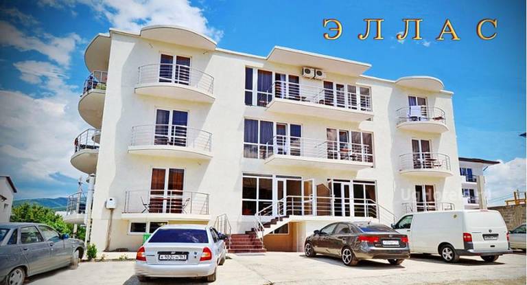 Ellas Guest House
