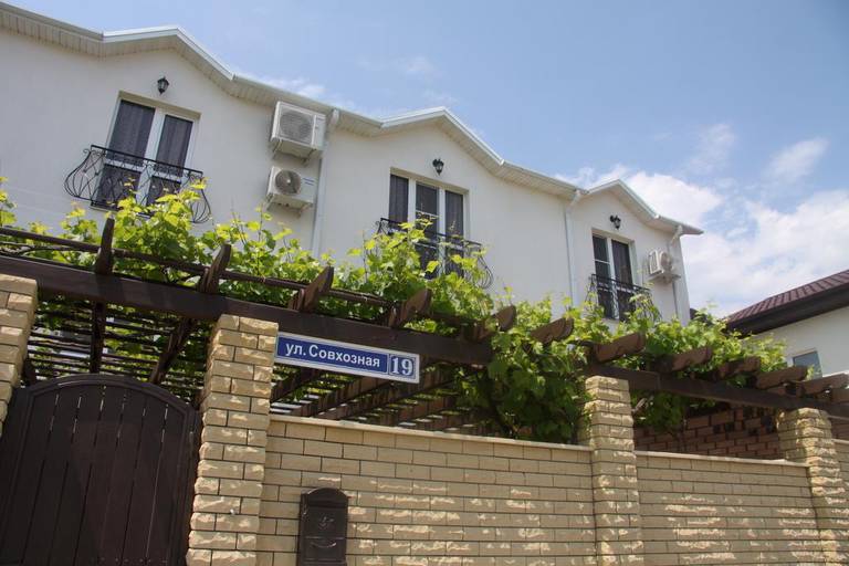 Guest House Magnolya