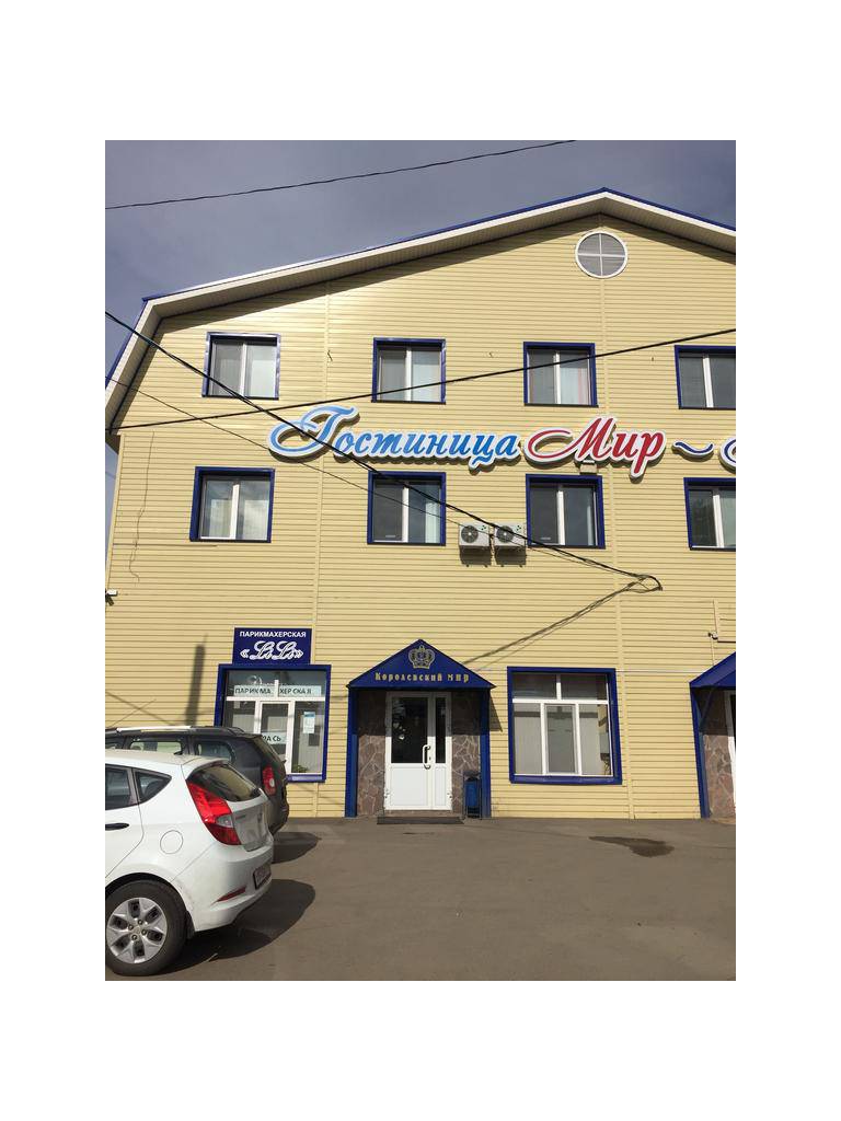 Mini-Hotel Mir na Gagarina