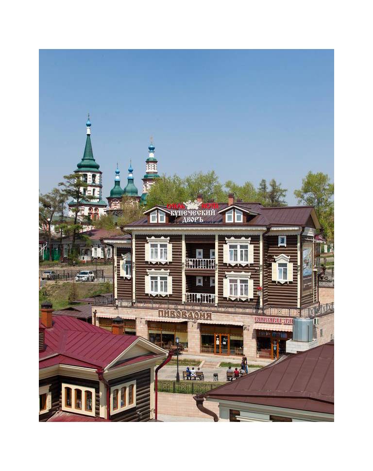 Kupechesky Dvor