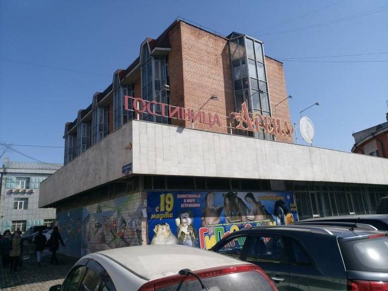 Arena Irkutsk
