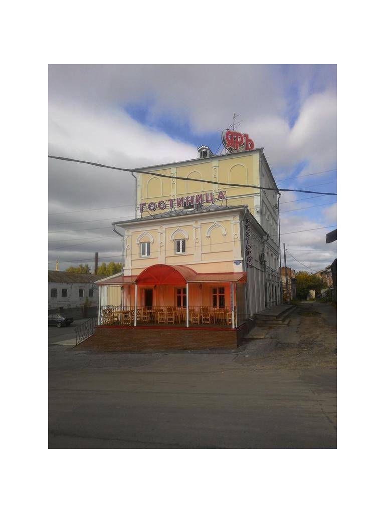 Hotel Yar