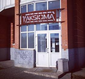 Отдых в Hotel Aksioma - Россия, Гатчина