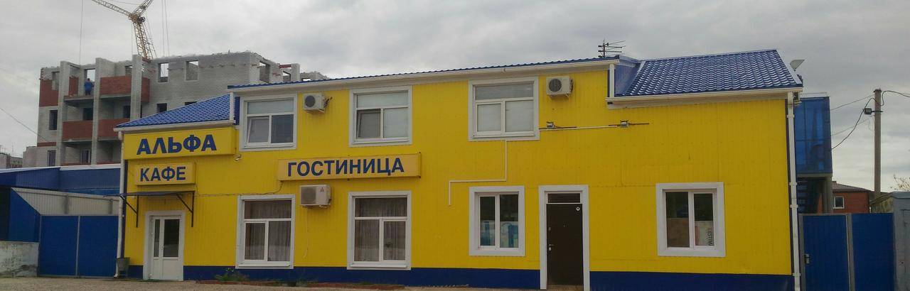 Mini-hotel Alfa Россия, Элиста