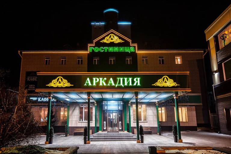 Arkadia