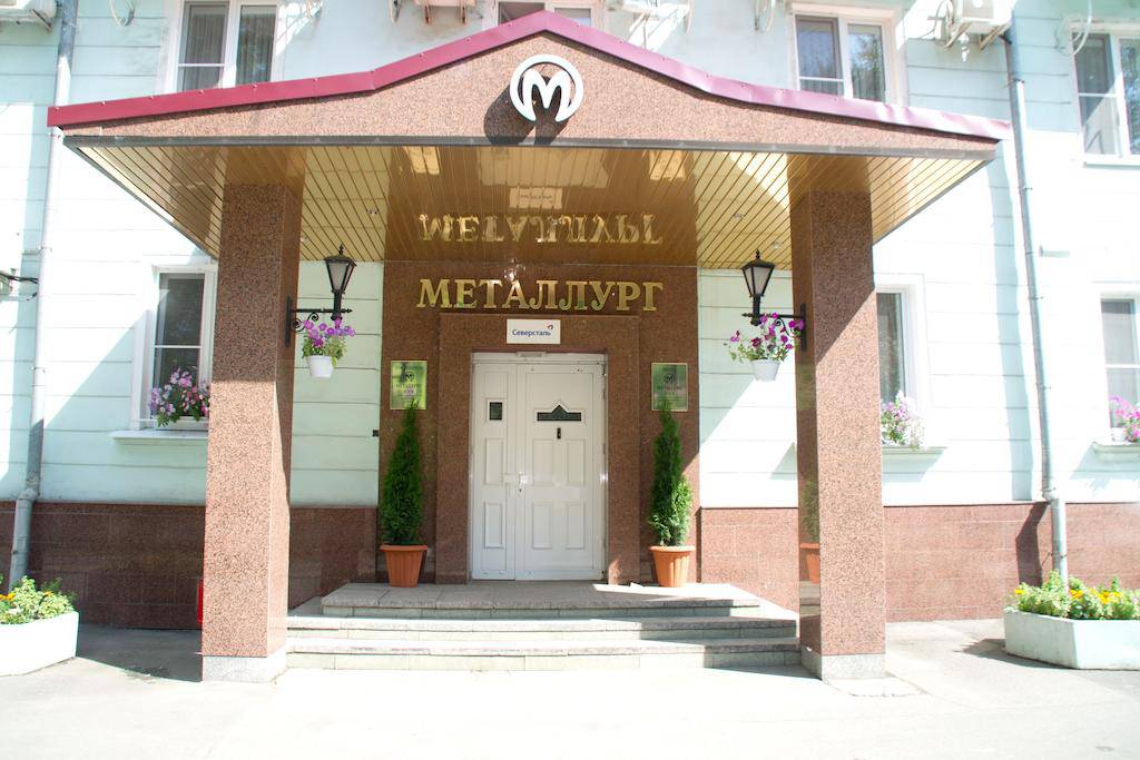 Hotel Metallurg 2*