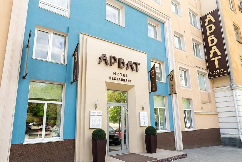 Arbat Hotel 4* Россия, Челябинск