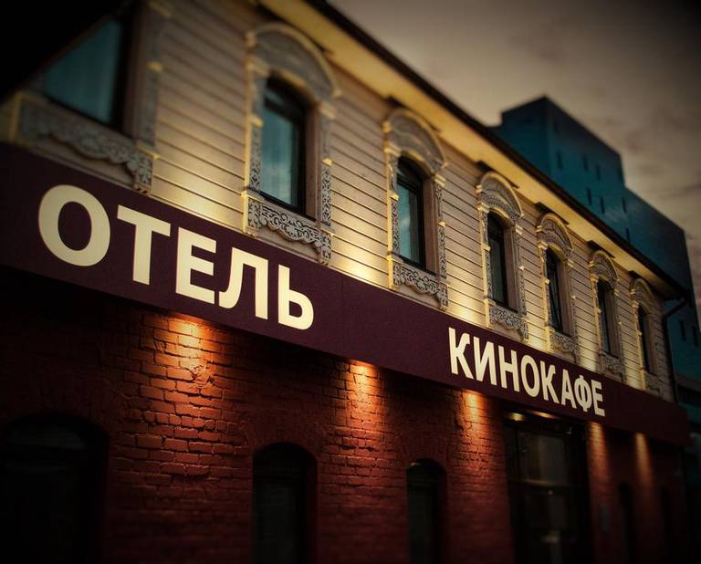 Старый Город
