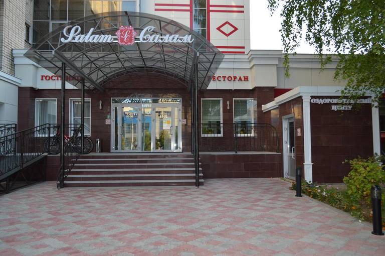 Hotel Salam