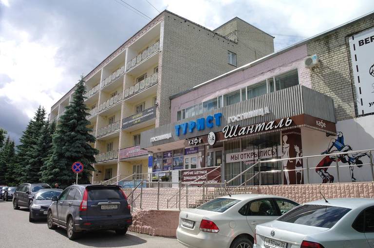 Gostinitsa Turist