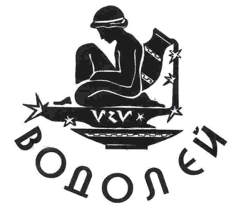 Отель Водолей
