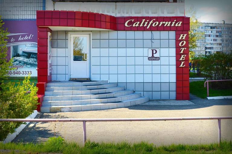 Hotel California