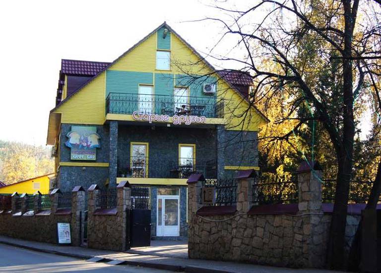 Pansionat Starie Druzya
