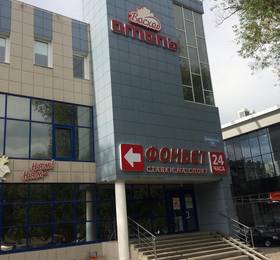 Hotel Voskhod в Белгороде