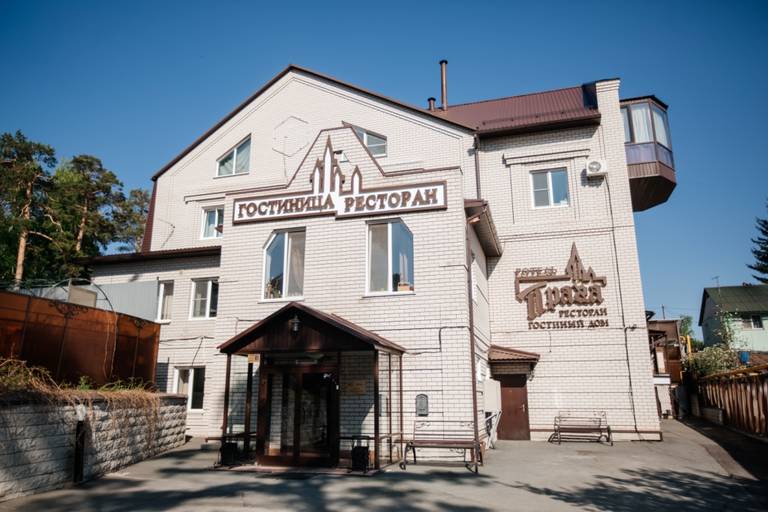 Прага