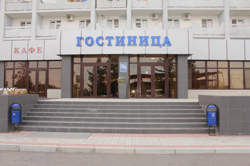 Airport Astrakhan 2*