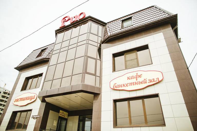 Inn Rio