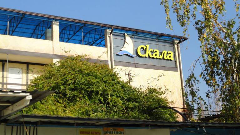 Гостиница Скала