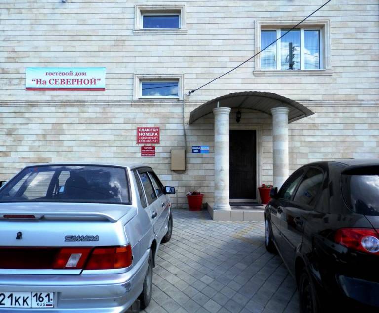Guest House na Severnoy
