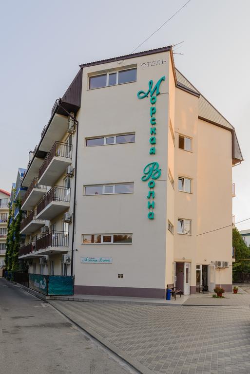 Hotel Morskaya Volna 2*