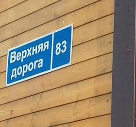 Гостевой дом Banana paradise (Банановый рай) в Анапе