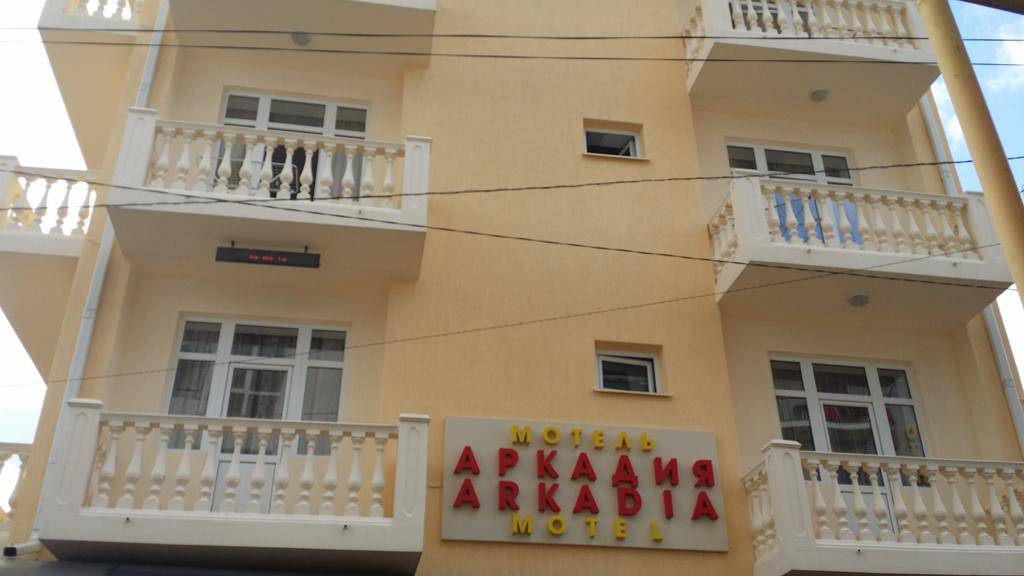 Гостиница Аркадия