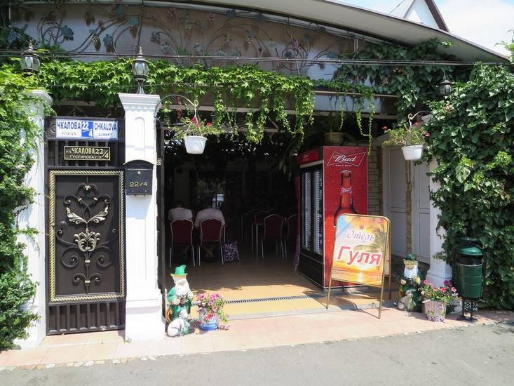 Hotel Gulya 1* Россия, Адлер