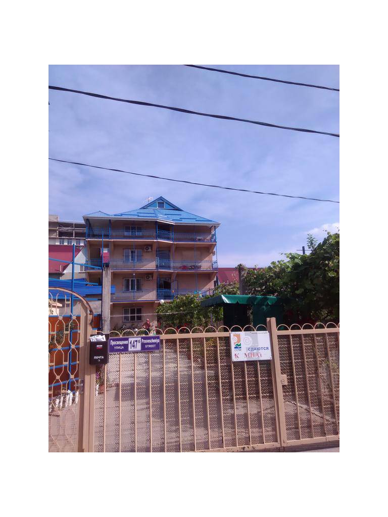 Guest house prosvesheniya