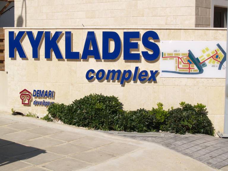 Demari Kyklades