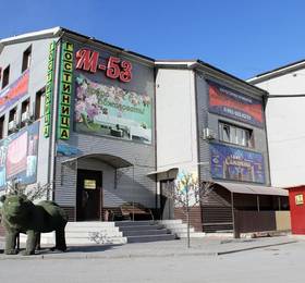 Туры в Hotel M-53 в России