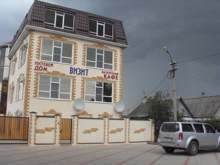 Visit Guest House