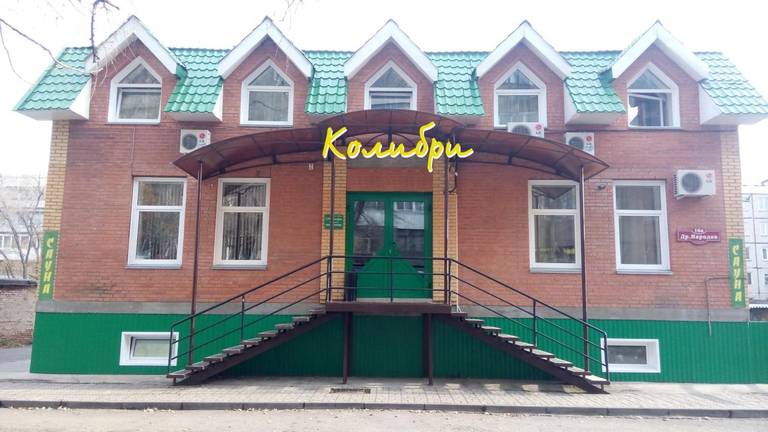 Hotel Kolibri