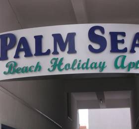 Palm Sea Hotel Apartments 2 в Ларнаке