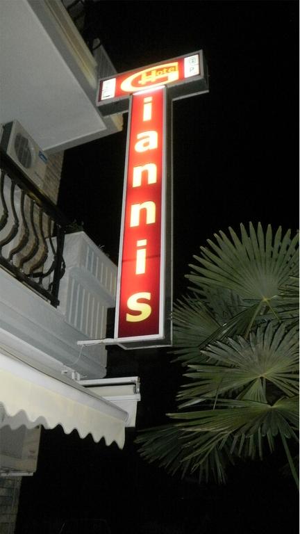 Giannis Hotel