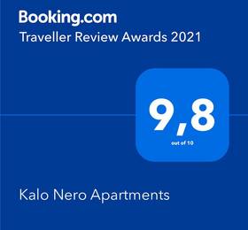 Отдых в Kalo Nero Apartments - Греция, Макриялос