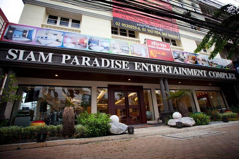 Siam Paradise Entertainment Complex 3* Таиланд, Бангкок