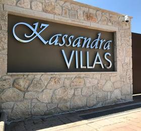 Kassandra Villas в п-ове Кассандра