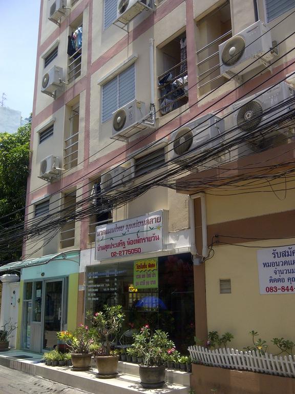 Moom Pon Khlai Hostel Spa