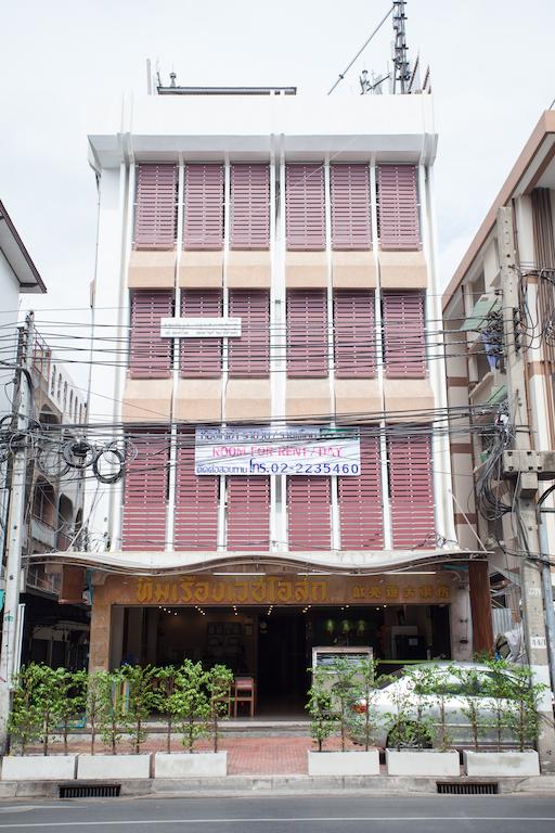 Tim House 2*