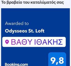 Отдых в Odysseos St. Loft - Греция, Итаки