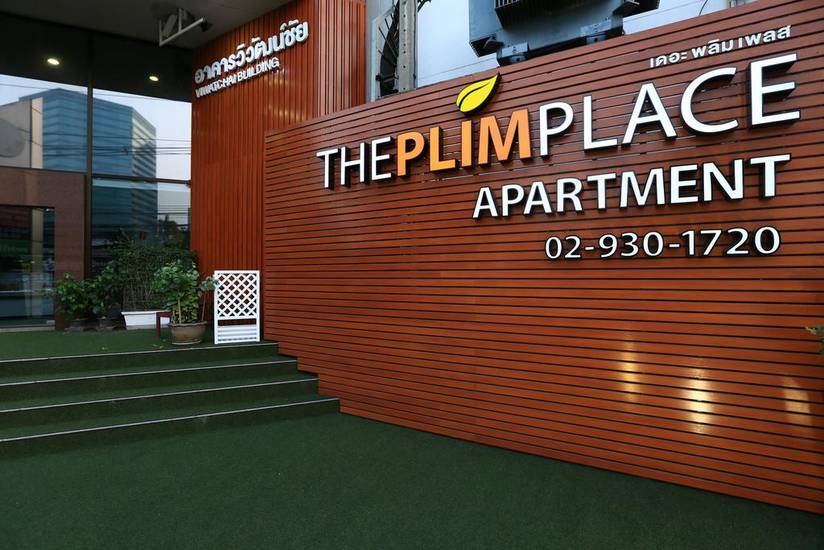 The Plimplace 2 3* Таиланд, Бангкок