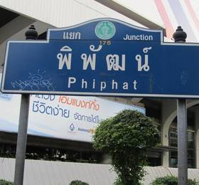 Отдых в Silom Bird House - Таиланд, Бангкок