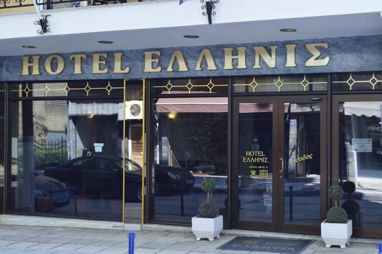 Hotel Hellinis