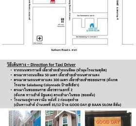 Туры в Good Day Baan Silom в Таиланде
